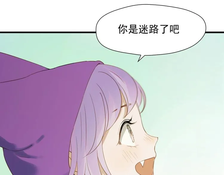 第24话 她变了 第15页
