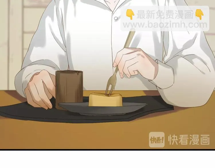 第24话 她变了 第33页