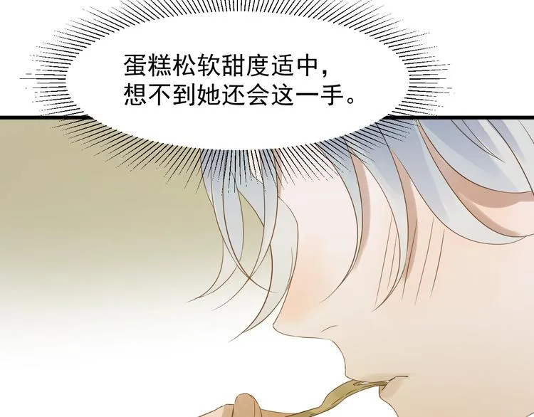 第24话 她变了 第35页
