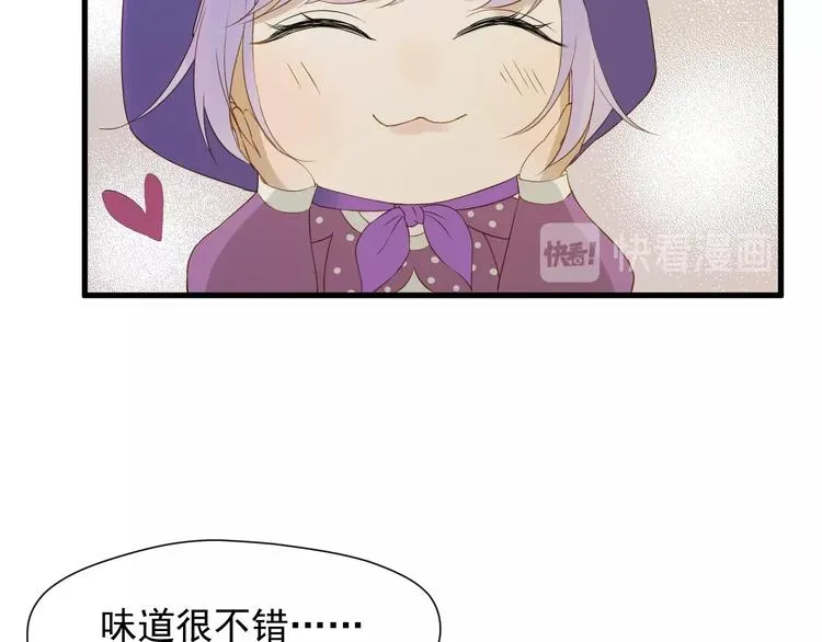 第24话 她变了 第41页