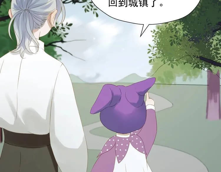 第24话 她变了 第50页