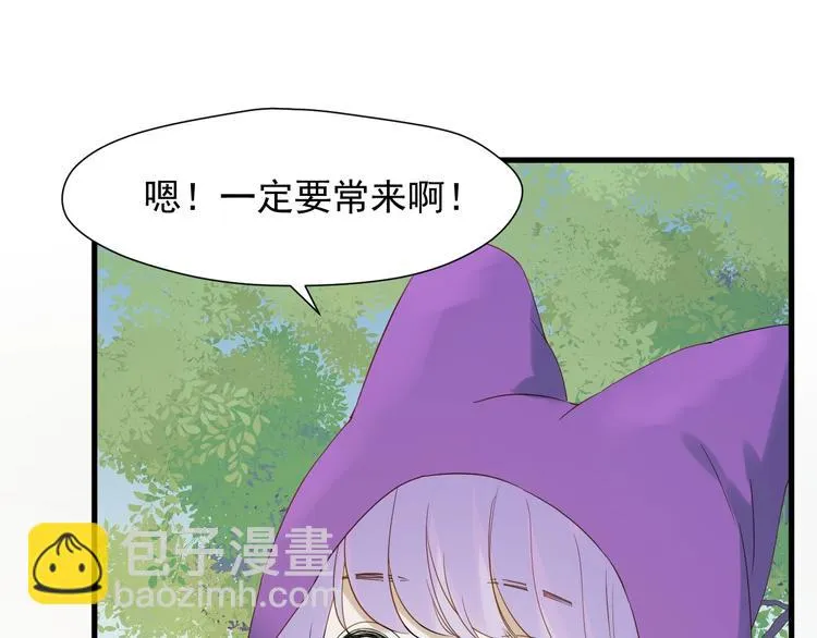 第24话 她变了 第53页