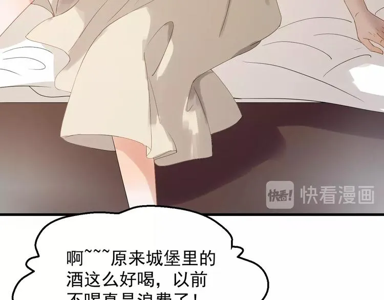 第24话 她变了 第68页