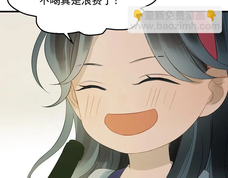 第24话 她变了 第69页