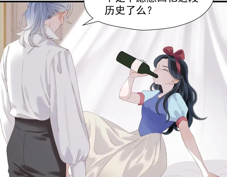 第25话 凶手出现！ 第5页