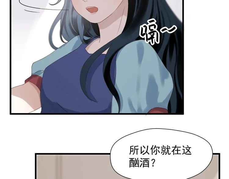 第25话 凶手出现！ 第7页