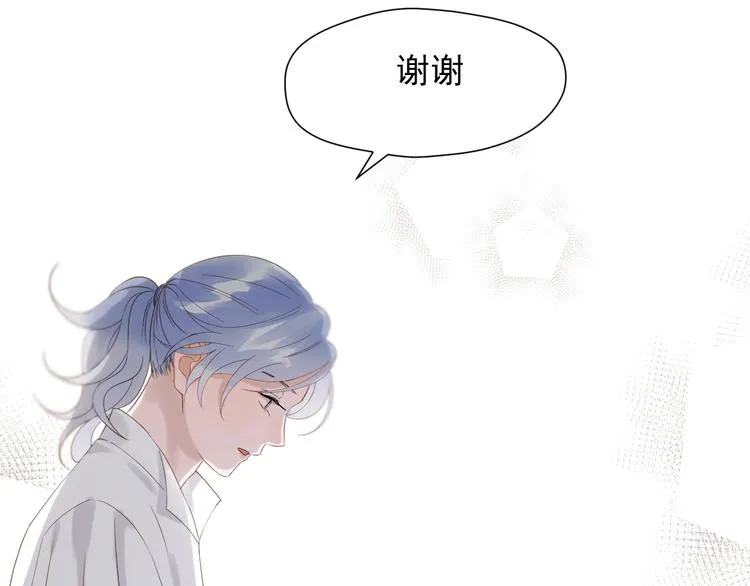 第25话 凶手出现！ 第13页