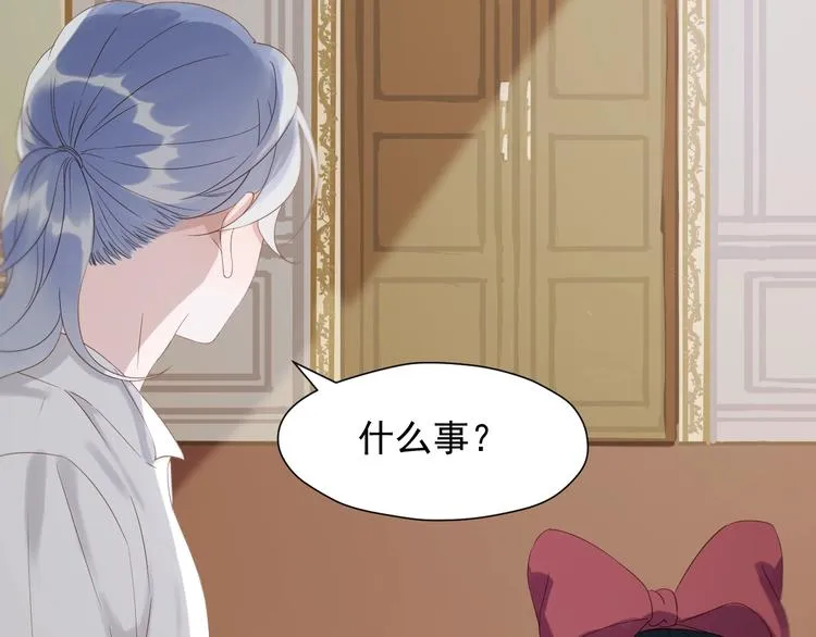 第25话 凶手出现！ 第17页