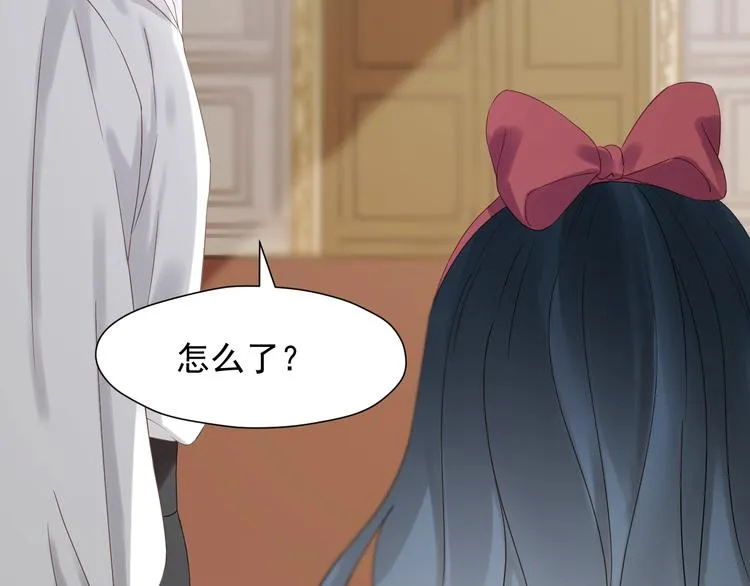 第25话 凶手出现！ 第26页