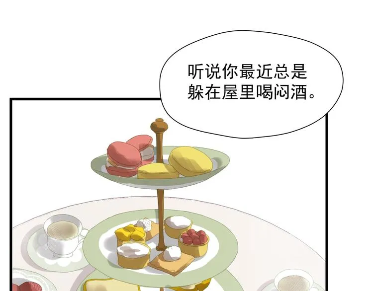 第25话 凶手出现！ 第30页