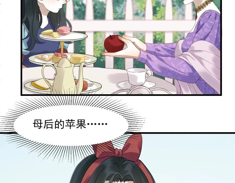 第25话 凶手出现！ 第32页