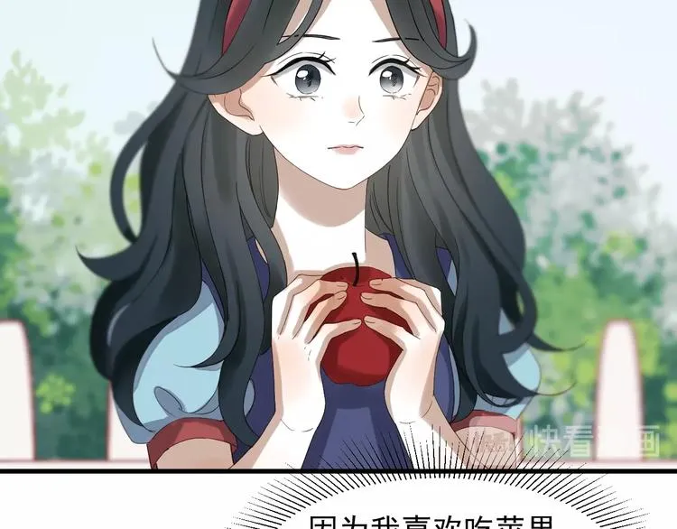 第25话 凶手出现！ 第33页