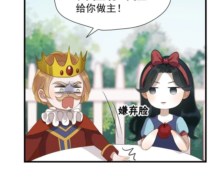 第25话 凶手出现！ 第40页