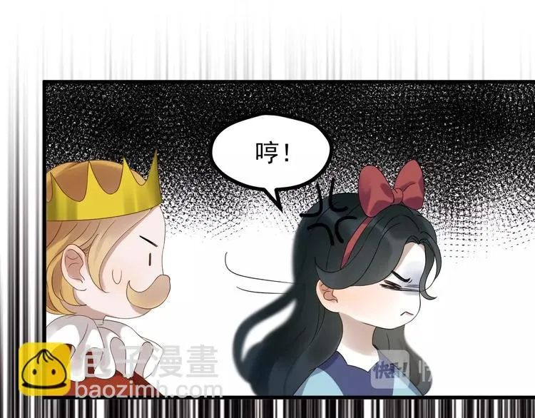 第25话 凶手出现！ 第41页