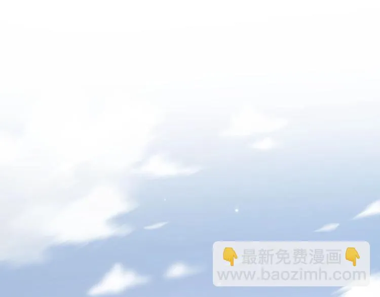 第25话 凶手出现！ 第44页