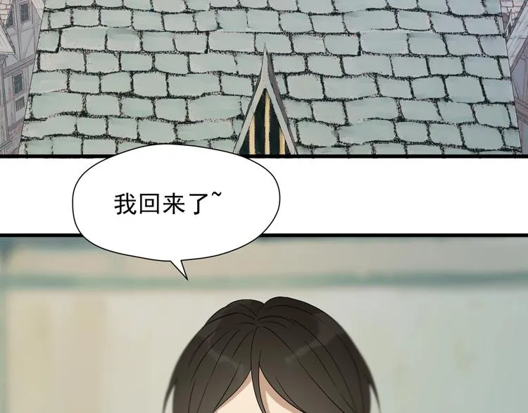 第25话 凶手出现！ 第46页