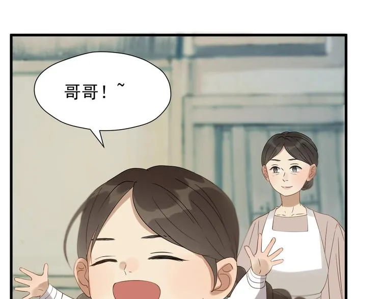 第25话 凶手出现！ 第48页