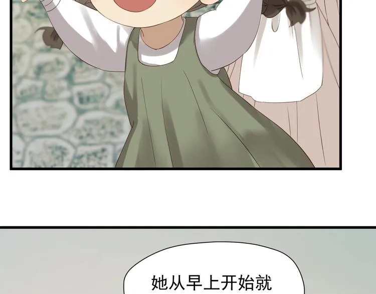 第25话 凶手出现！ 第49页