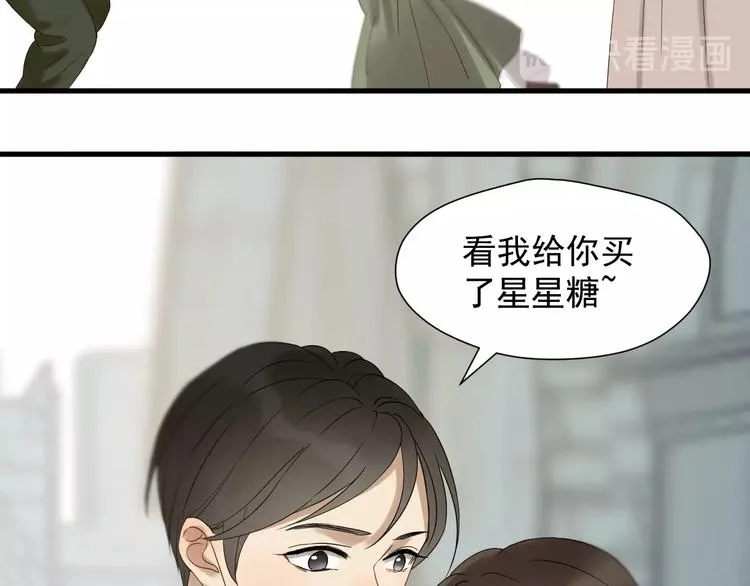 第25话 凶手出现！ 第51页