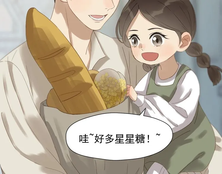 第25话 凶手出现！ 第52页