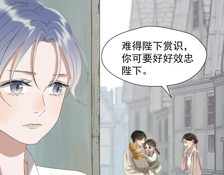 第25话 凶手出现！ 第57页