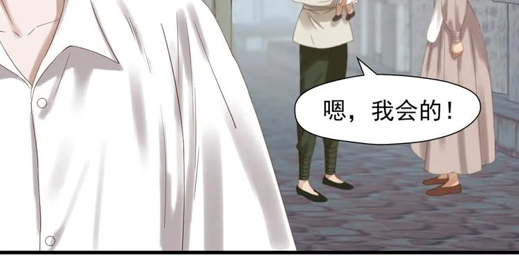 第25话 凶手出现！ 第58页