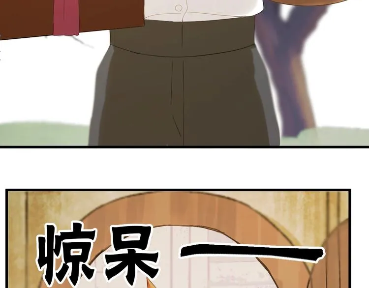 第26话 真心 第4页