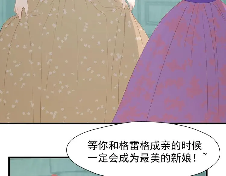 第26话 真心 第35页