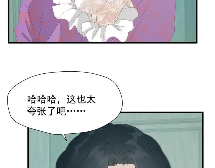 第26话 真心 第37页