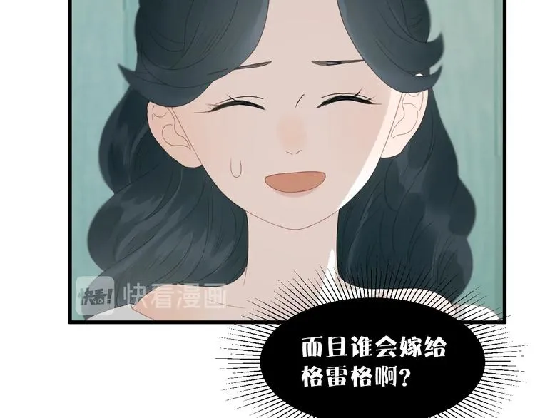 第26话 真心 第38页