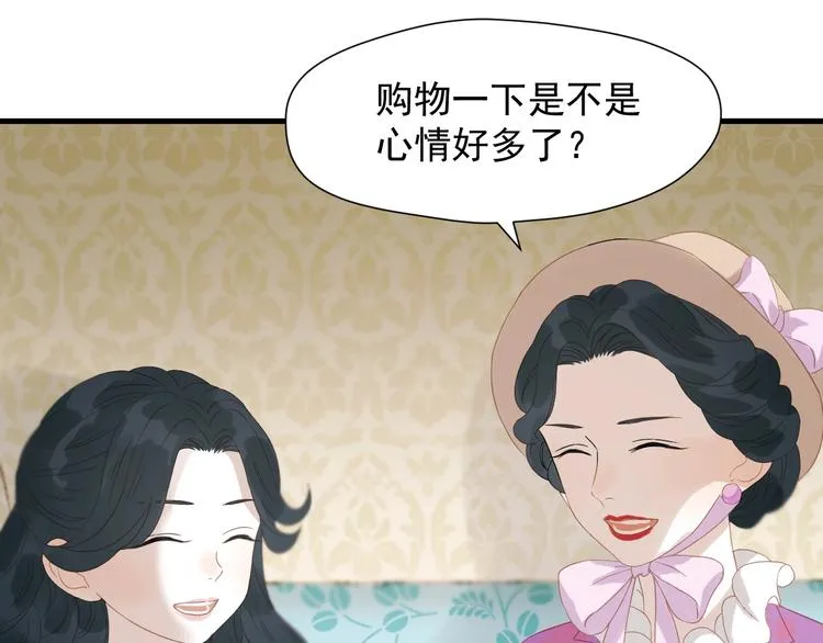第26话 真心 第47页