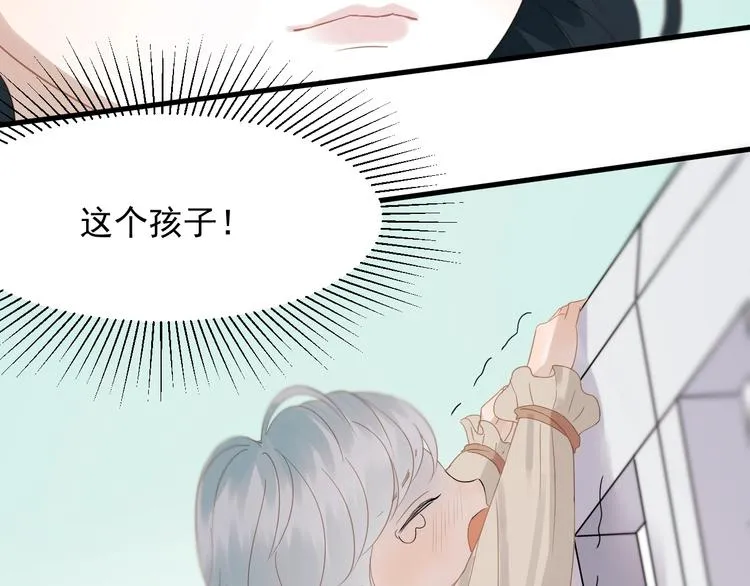 第26话 真心 第55页