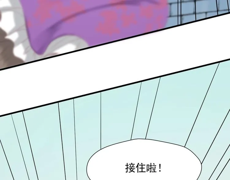 第27话 抢王子！？ 第14页