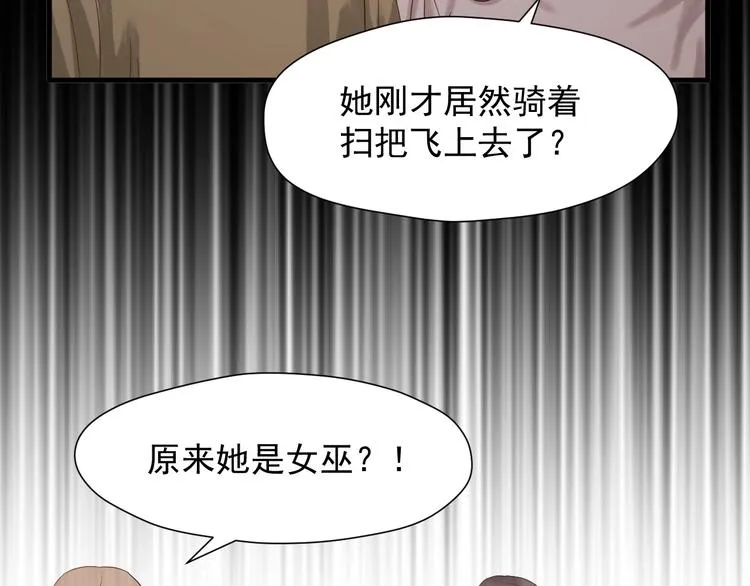 第27话 抢王子！？ 第21页
