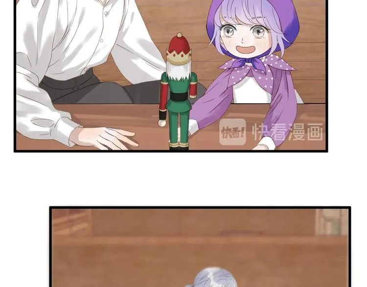 第27话 抢王子！？ 第28页