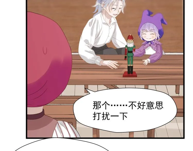 第27话 抢王子！？ 第29页