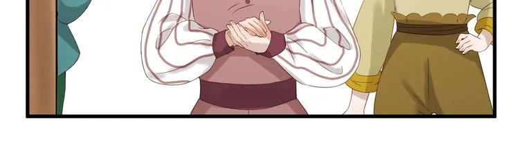 第27话 抢王子！？ 第31页
