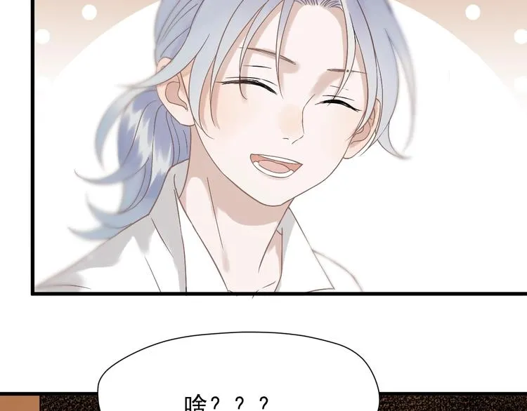 第27话 抢王子！？ 第34页
