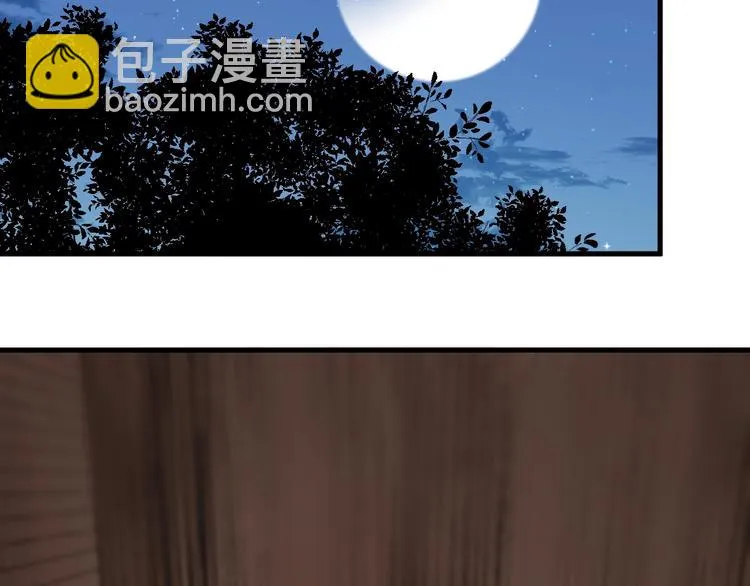 第27话 抢王子！？ 第37页