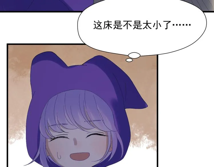 第27话 抢王子！？ 第39页