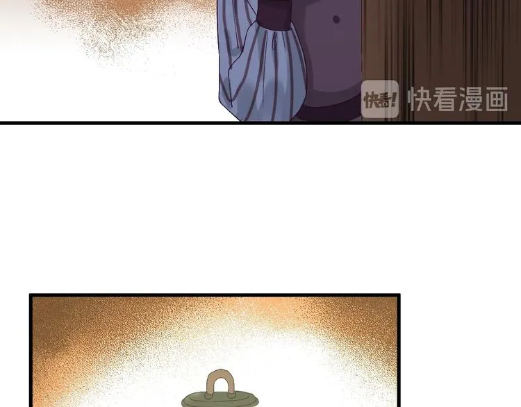 第27话 抢王子！？ 第43页