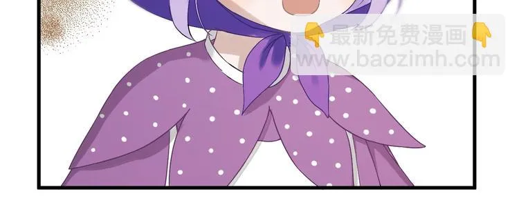 第27话 抢王子！？ 第46页