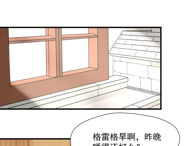 第27话 抢王子！？ 第63页