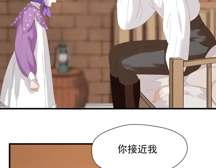 第27话 抢王子！？ 第68页
