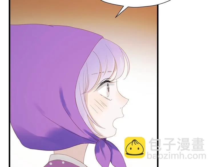第27话 抢王子！？ 第69页