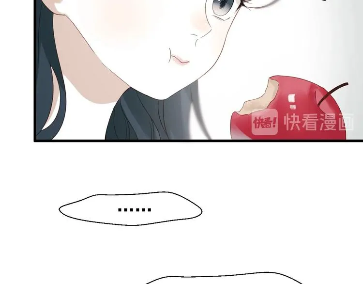 第28话 公主到访 第30页