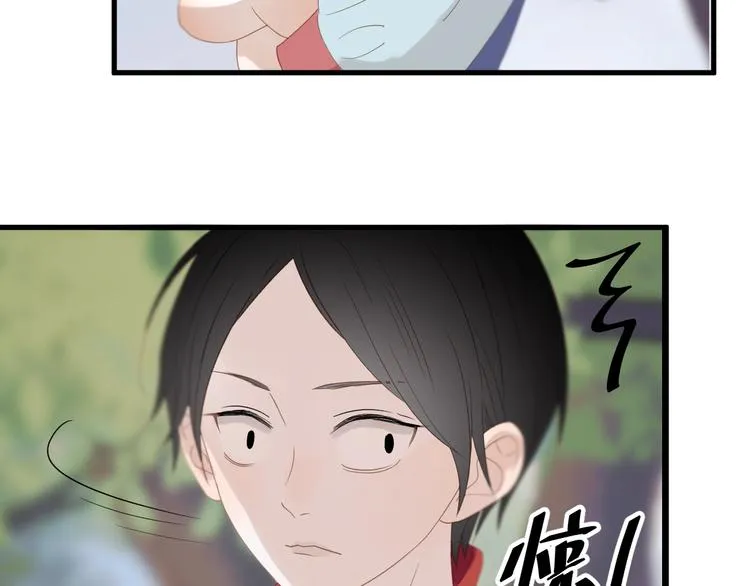 第28话 公主到访 第56页