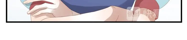 第28话 公主到访 第61页