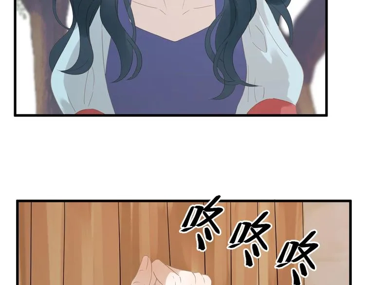 第28话 公主到访 第68页