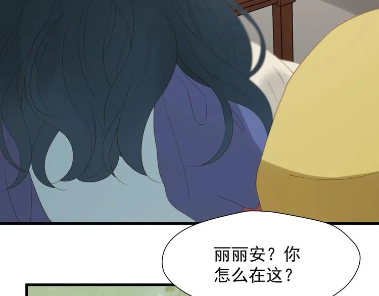 第29话 真相 第25页